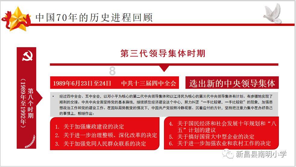 陷阱韩剧剧情-专业知识问答,满足你的需求